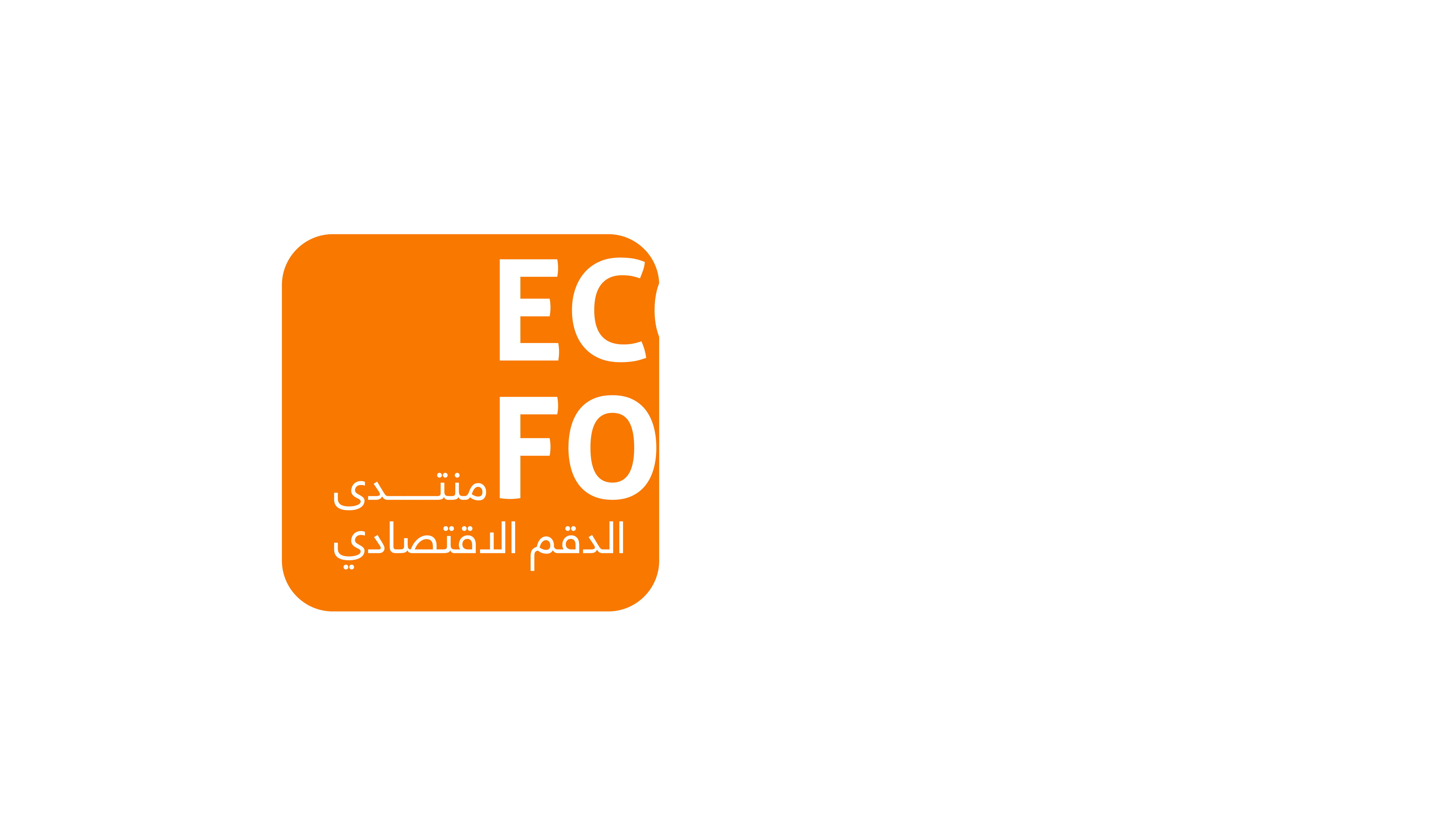 Duqm Economic Forum